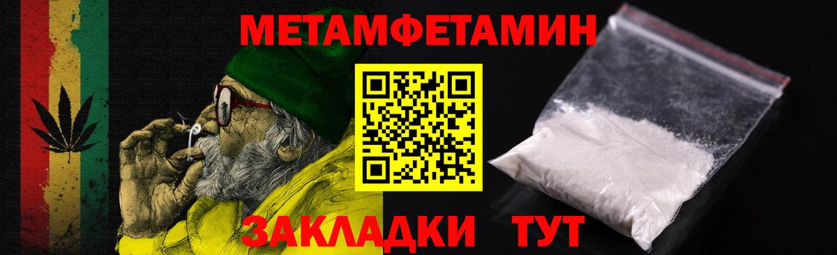 АМФЕТАМИН 97%  Amphetamine  Кинешма  Вход с VPN 