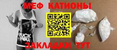 кокаин Гагарин