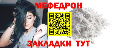кокаин Гагарин