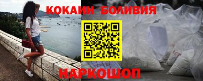 кокаин Гагарин