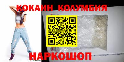 кокаин Гагарин