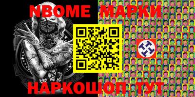 кокаин Гагарин