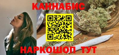 каннабис Гай