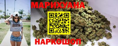 каннабис Гай