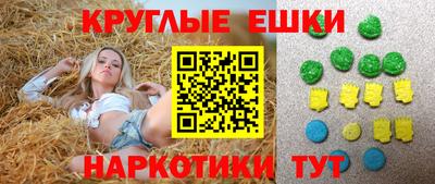 амфетамин Гатчина