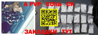 кокаин Гагарин