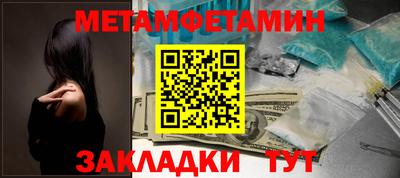 амфетамин Гатчина