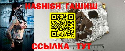 амфетамин Гатчина