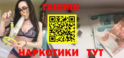 каннабис Гай