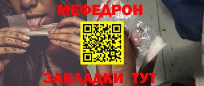 кокаин Гагарин