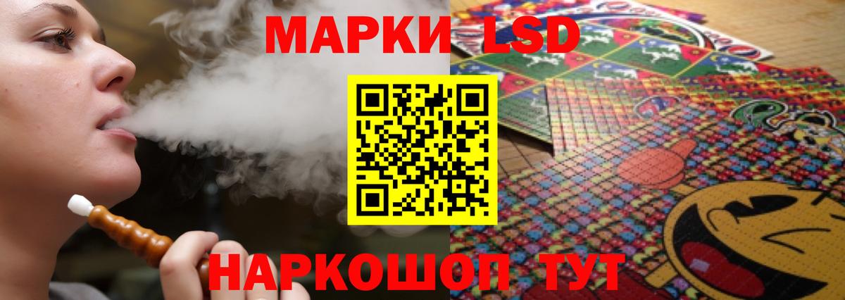 Кинешма  Лсд 25 экстази ecstasy  Вход с VPN  ЛСД экстази ecstasy 