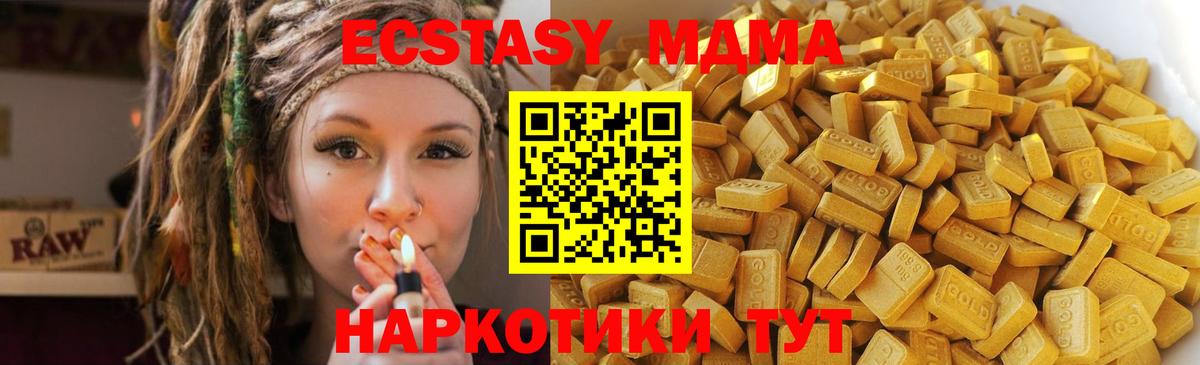 MDMA Molly Кинешма
