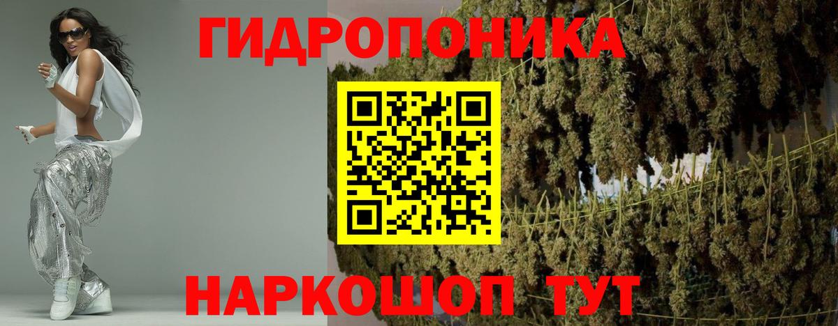 МАРИХУАНА план Кинешма