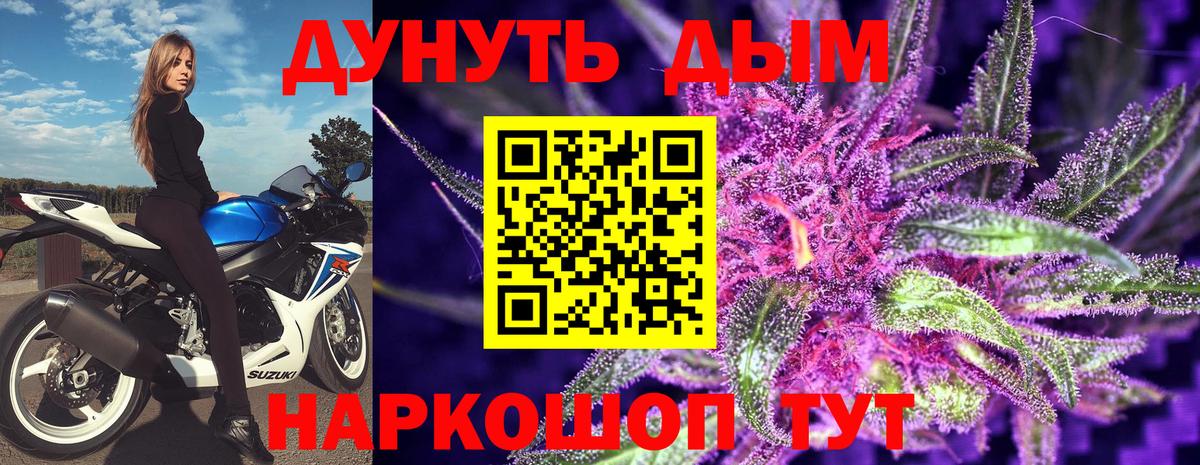 Кинешма  Конопля MAZAR  Бошки Шишки White Widow  Вход с VPN  Каннабис THC 21% 
